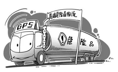 上海危險品運輸